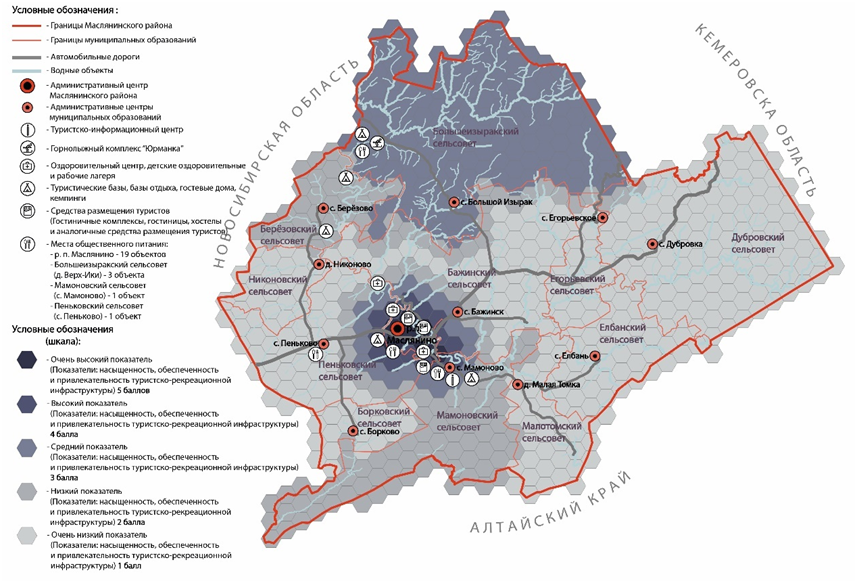 Рисунок 8. Схема оценки объектов туристско-рекреационной инфраструктуры Маслянинского района Figure 8. Scheme for assessing objects of tourist and recreational infrastructure of the Maslyaninsky district