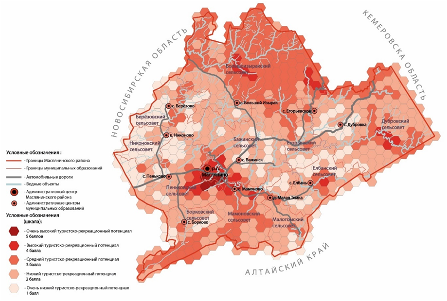 Рисунок 9. Схема оценки туристско-рекреационного потенциала Маслянинского района Figure 9. Scheme for assessing the tourist and recreational potential of the Maslyaninsky district