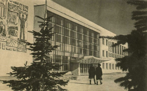 Рисунок 4. Дворец культуры «Строитель». Фото. [Ар-хитектурно-строительный справочник NovosibDom, URL: https://nsk.novosibdom.ru/node/298] Figure 4. The Palace of Culture “The Builder”. Photo