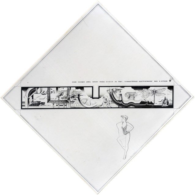 Рисунок 13. Эскиз росписи фриза 5 этажа НИИКЭ. 1982 г. Figure 13. Sketch of the frieze painting on the 5th floor of NIIKE. 1982