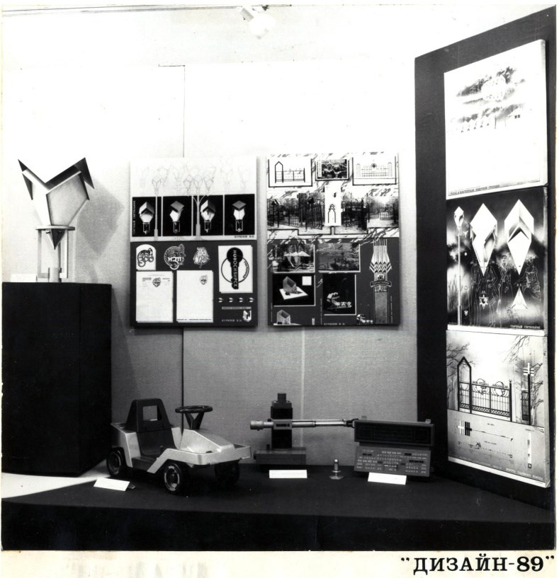 Рисунок 28. Фрагмент экспозиции выставки «Ди-зайн-89» в Новосибирском краеведческом музее, 1989 г Figure 28. A fragment of the exhibition "Design-89" at the New Siberian Museum of Local Lore, 1989