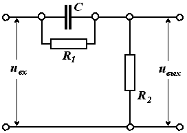 Рис. 4. RC – цепочка, являющаяся фильтром высоких частот